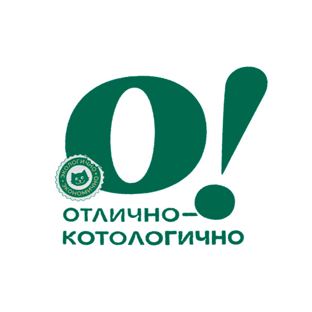 О! Отлично-котологично